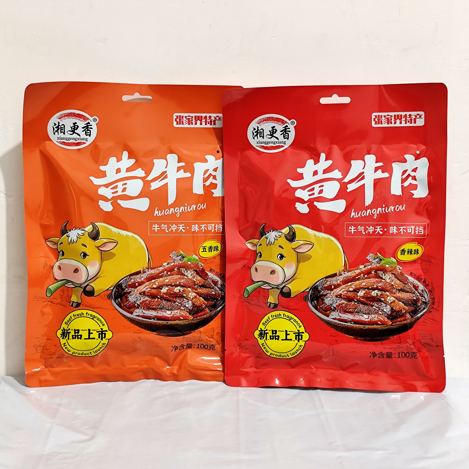 湘更香黄牛肉100克香辣味五香味 张家界特产湖南旅游景区超市同款