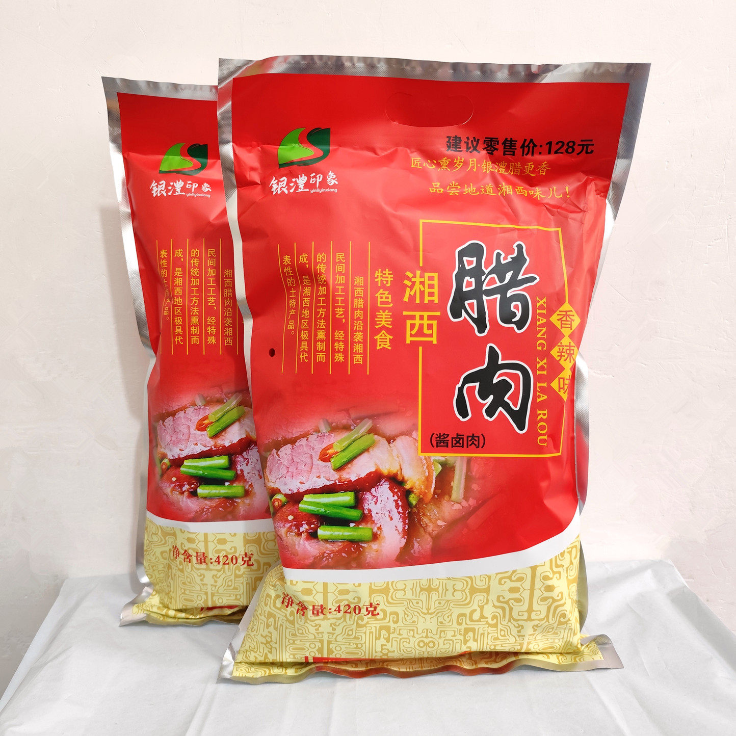 银澧印象湘西腊肉香辣味420克 酱卤肉张家界景区同款大巴车导游款
