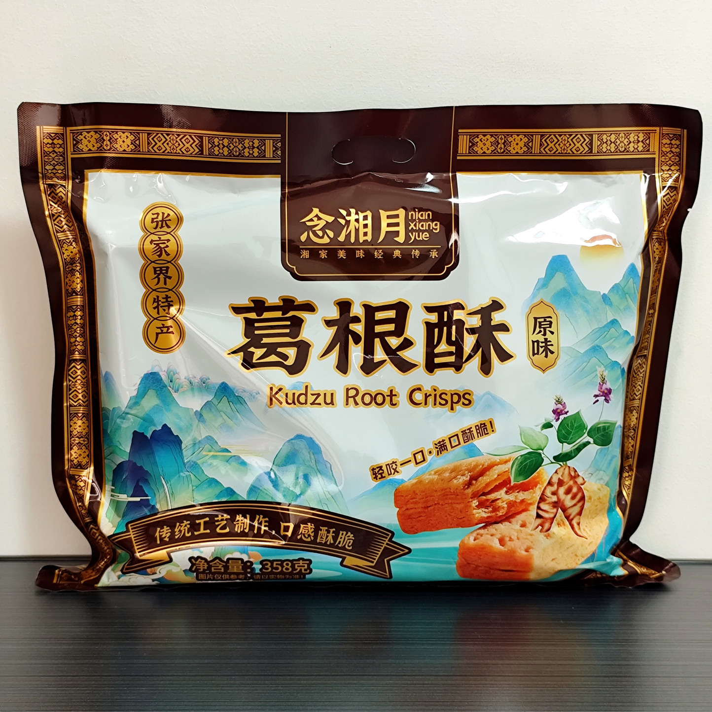 念湘月葛根酥358克 湖南张家界景区同款旅游特色糕点小吃伴手礼