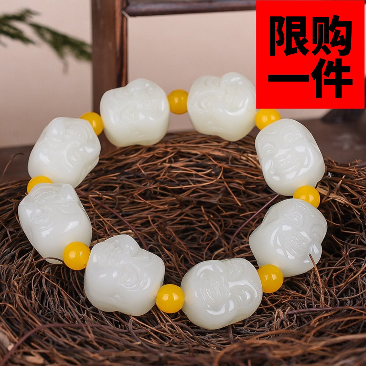 新疆和田玉手链白玉手串手持佛珠