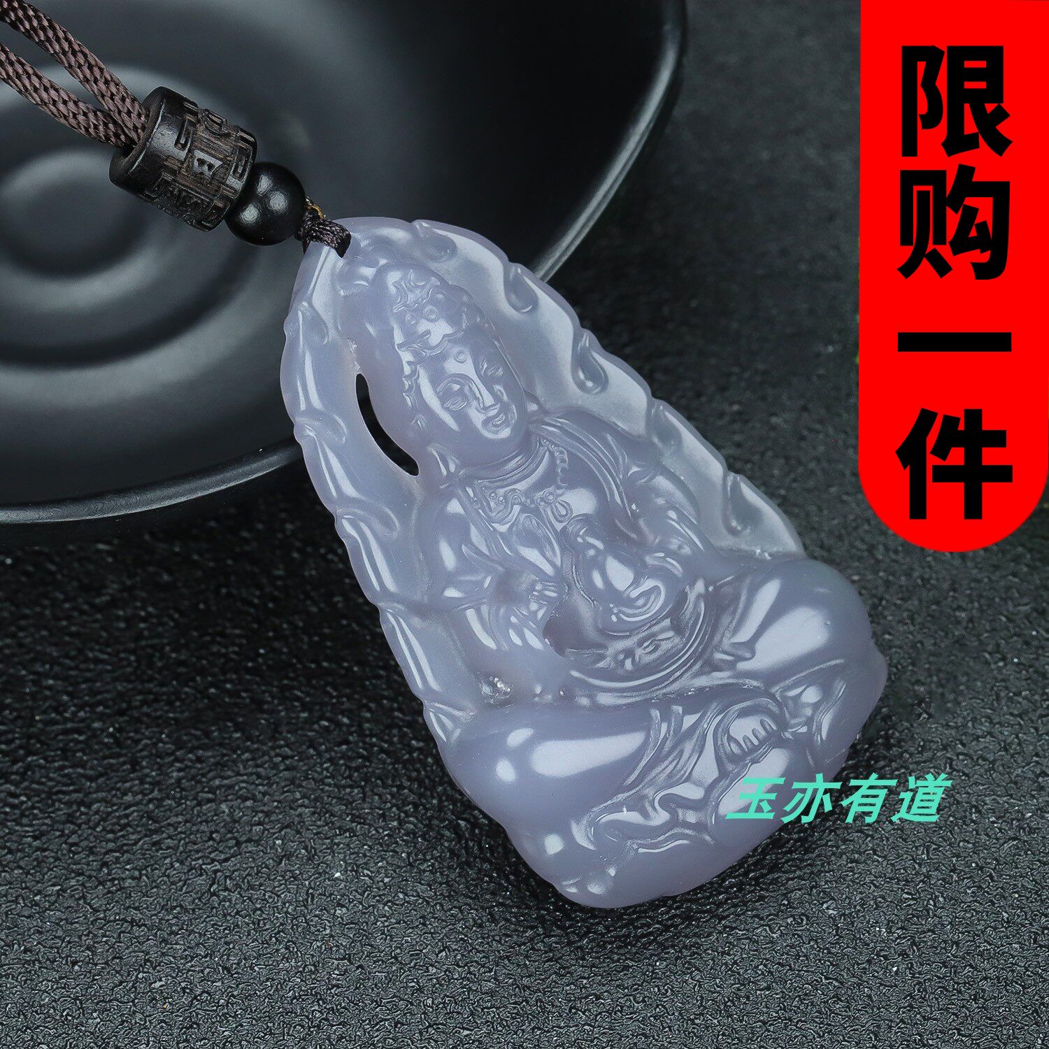 和田玉紫玉观音吊坠男女新疆玉烟紫玉观音菩萨挂件项链玉佩玉坠