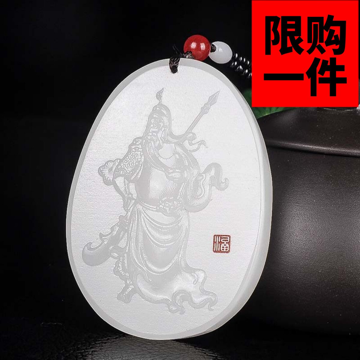 关二爷武财神手工精雕新疆和田玉