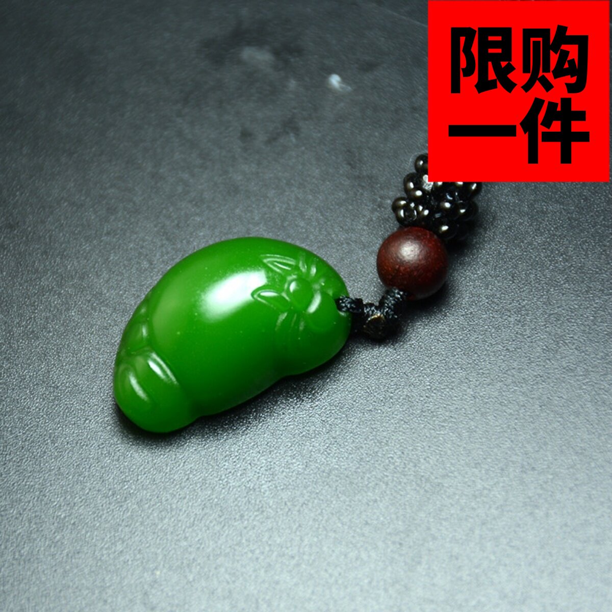 儿童碧玉知足常乐挂件吊坠