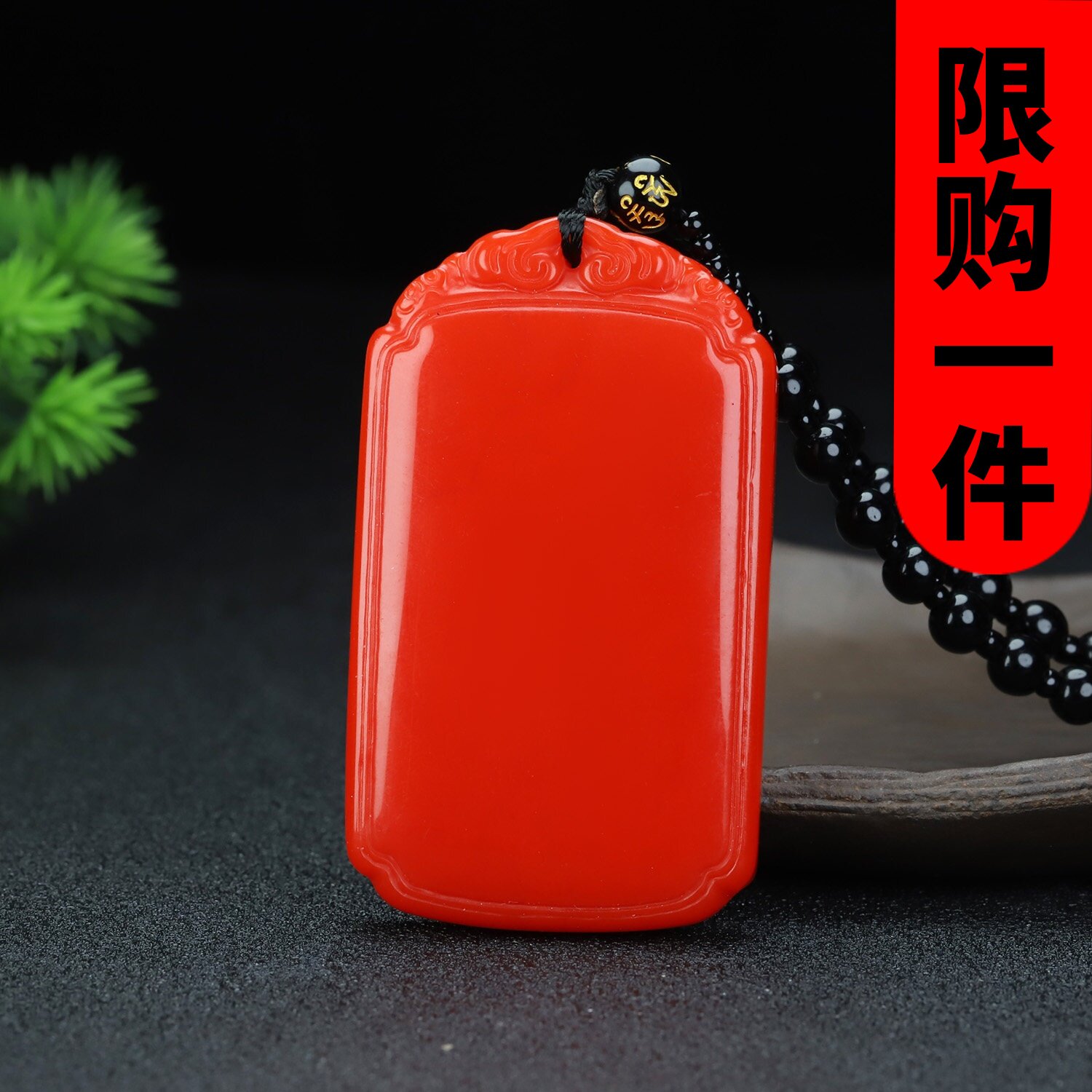 天然新疆和田玉红玉平安无事牌吊坠新疆玉如意祥云无字牌挂件挂坠