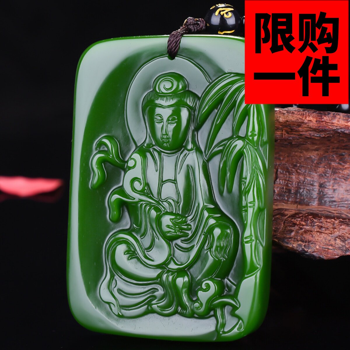 新疆和田玉碧玉竹子观音吊坠男女款碧玉无事牌观音挂件玉坠毛衣链