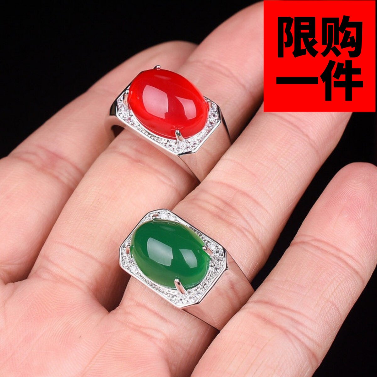 绿玉髓纯银红玛瑙活扣时尚饰品