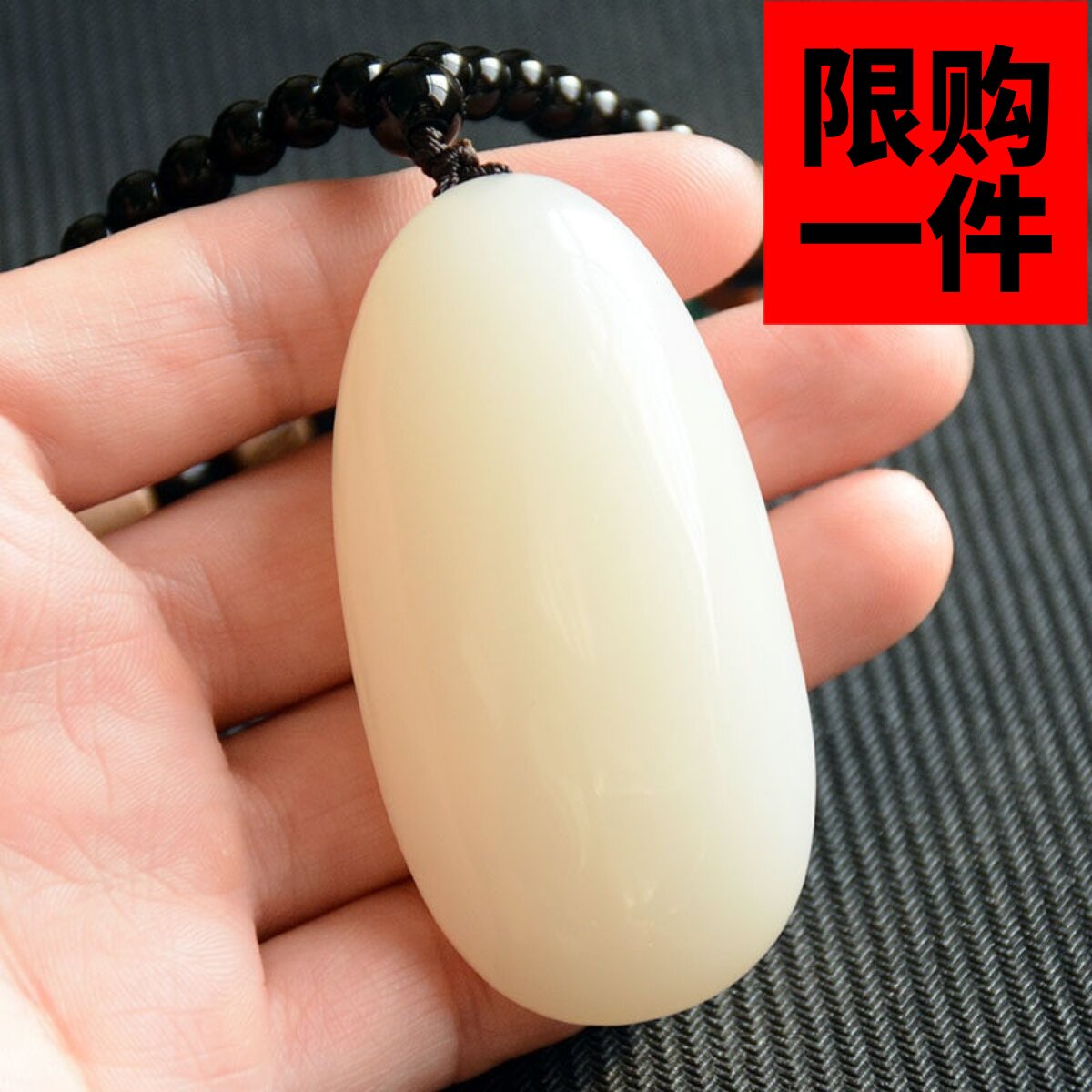 新疆玉和田玉羊脂白玉原石手把件