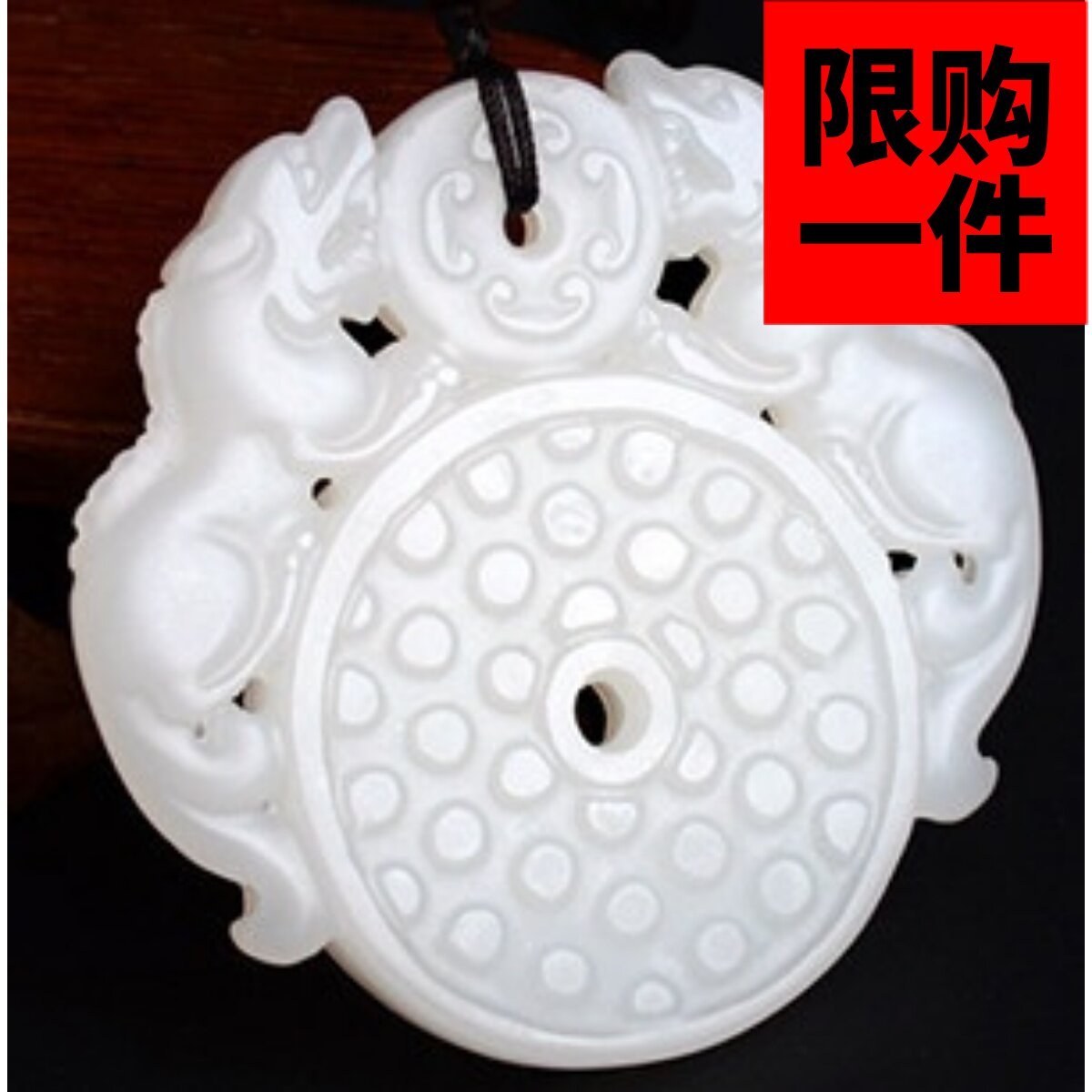 和田玉双龙头必定有钱挂件白玉双