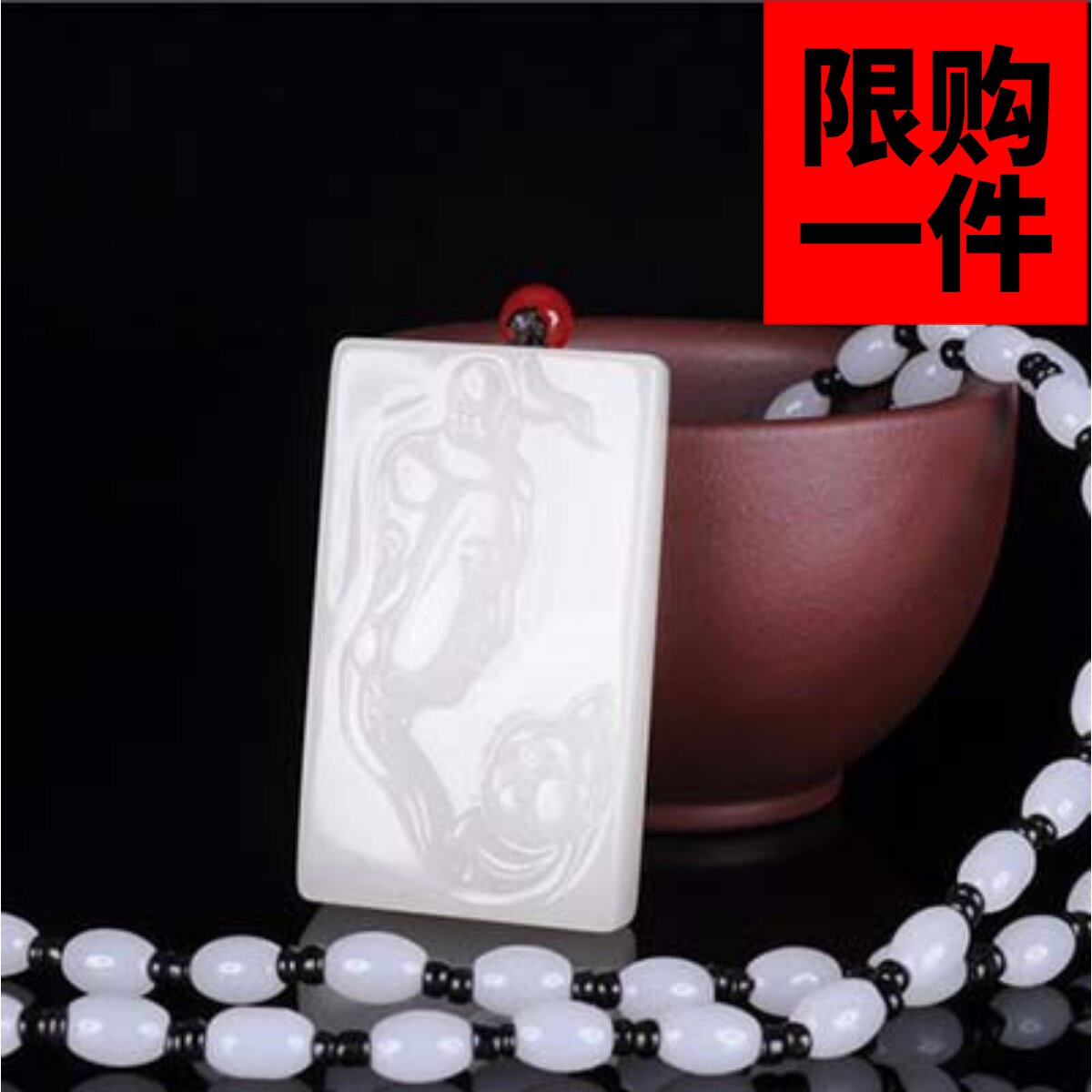 挂件莲花观音吊坠新疆和田玉