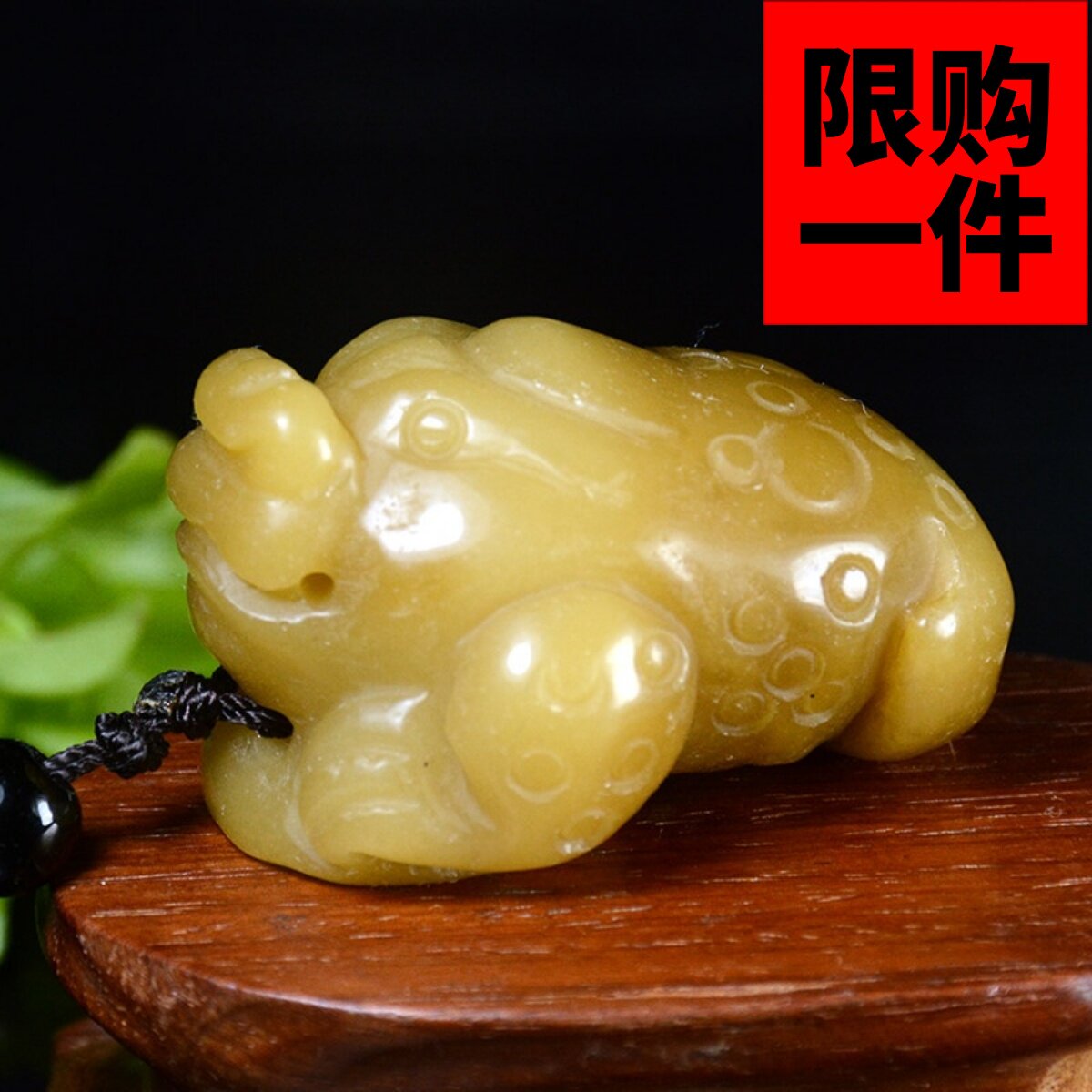 和田玉如意招财三脚蟾把玩件