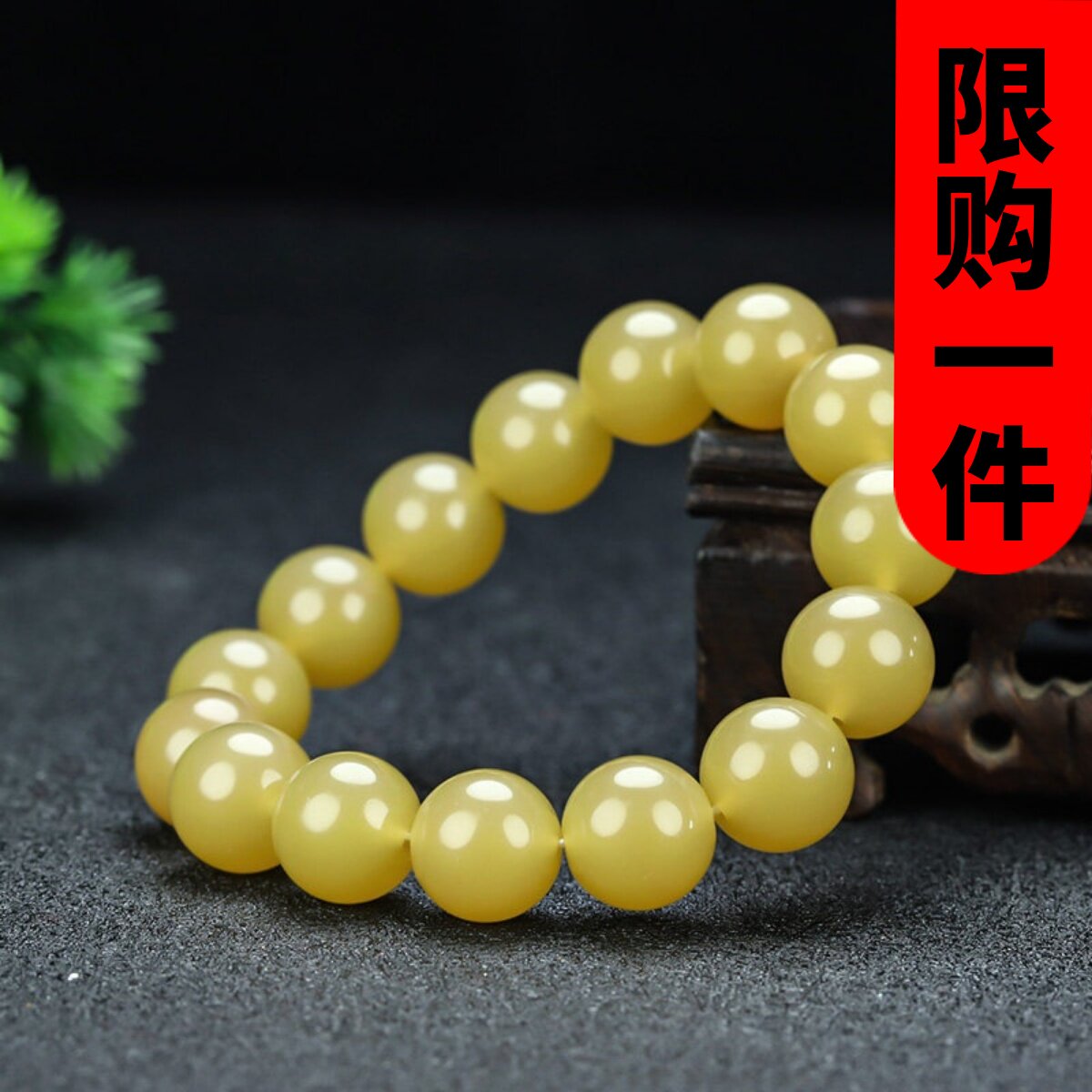 新疆和田玉黄玉手链天然玉石米黄玉14mm珠子手串戈壁玉糖料手串