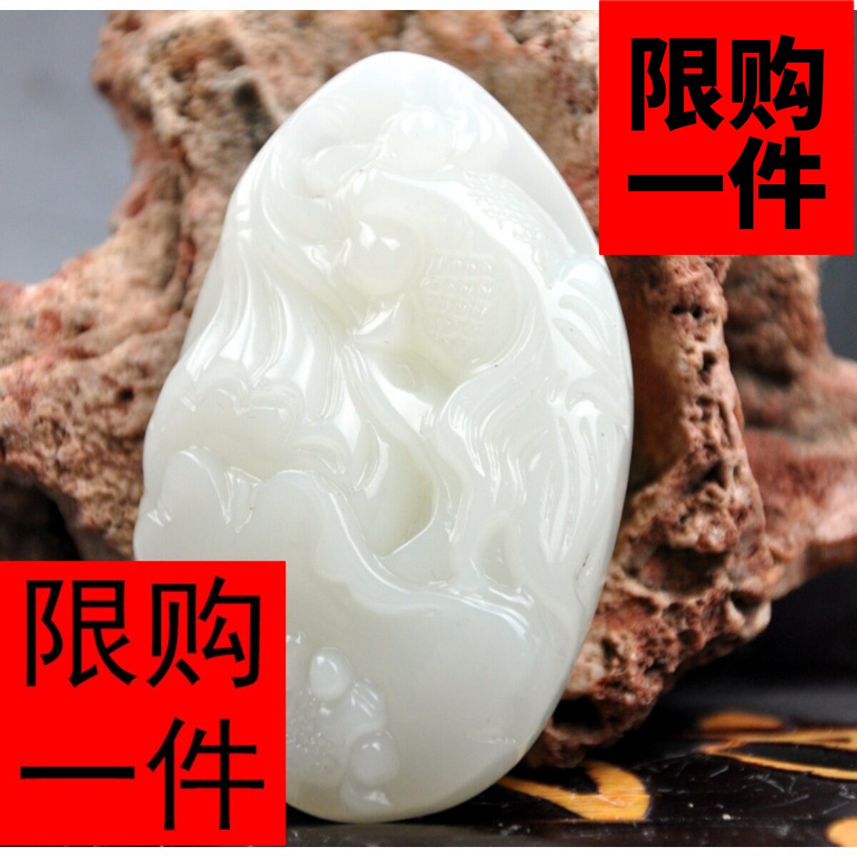 籽料把件连年有余新疆和田玉