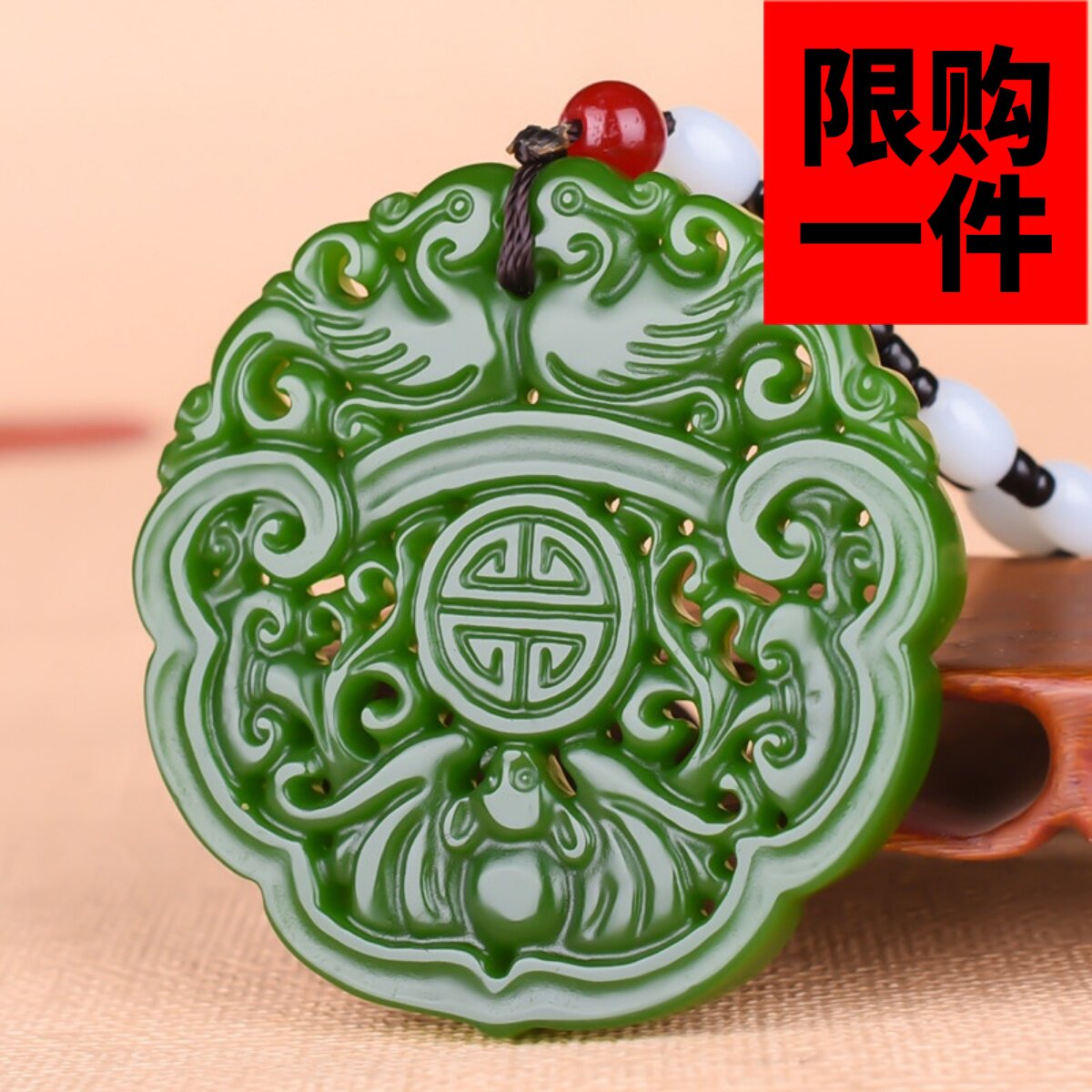 双凤眼前镂空福寿如意玉佩吊坠