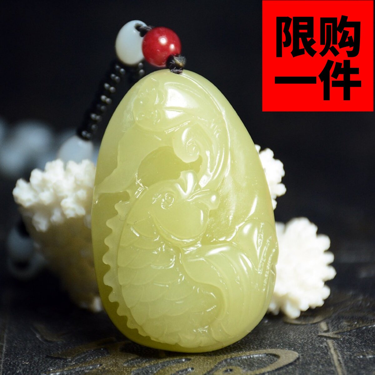和田玉鱼挂件青白玉富贵有余鱼玉