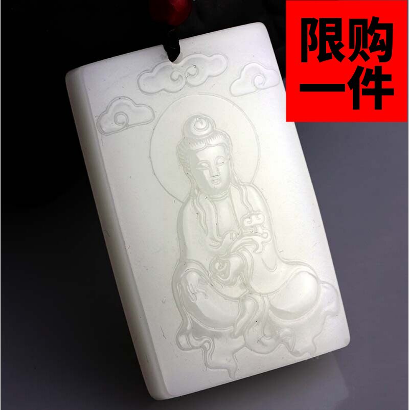 和田玉观音吊坠玉坠玉祥云平安牌