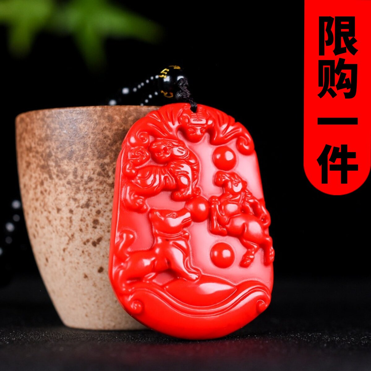 和田玉红玉虎马狗三合吊坠新疆玉寅午戌三合火局马虎狗挂件钥匙扣