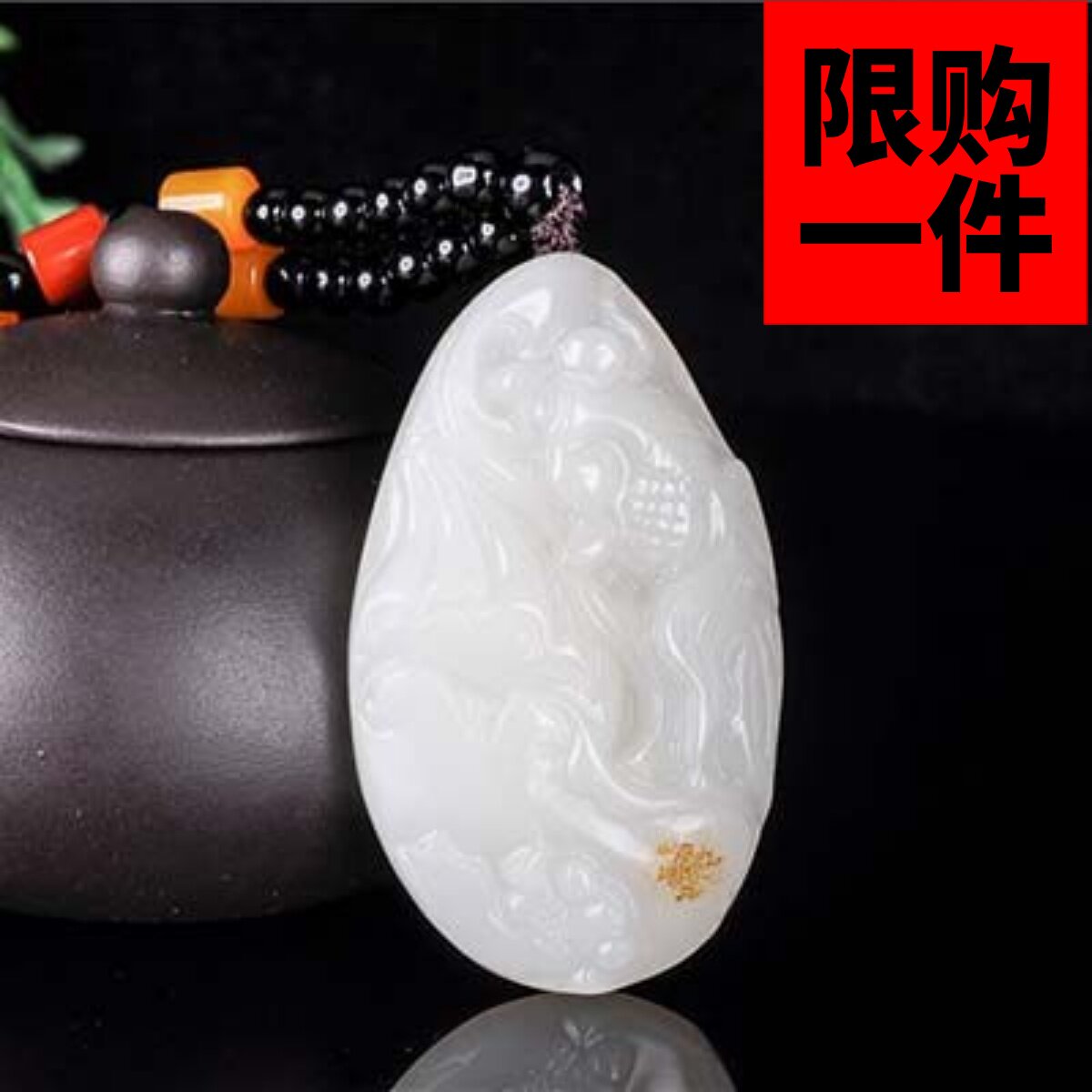 新疆和田玉白玉鱼籽料连年有余