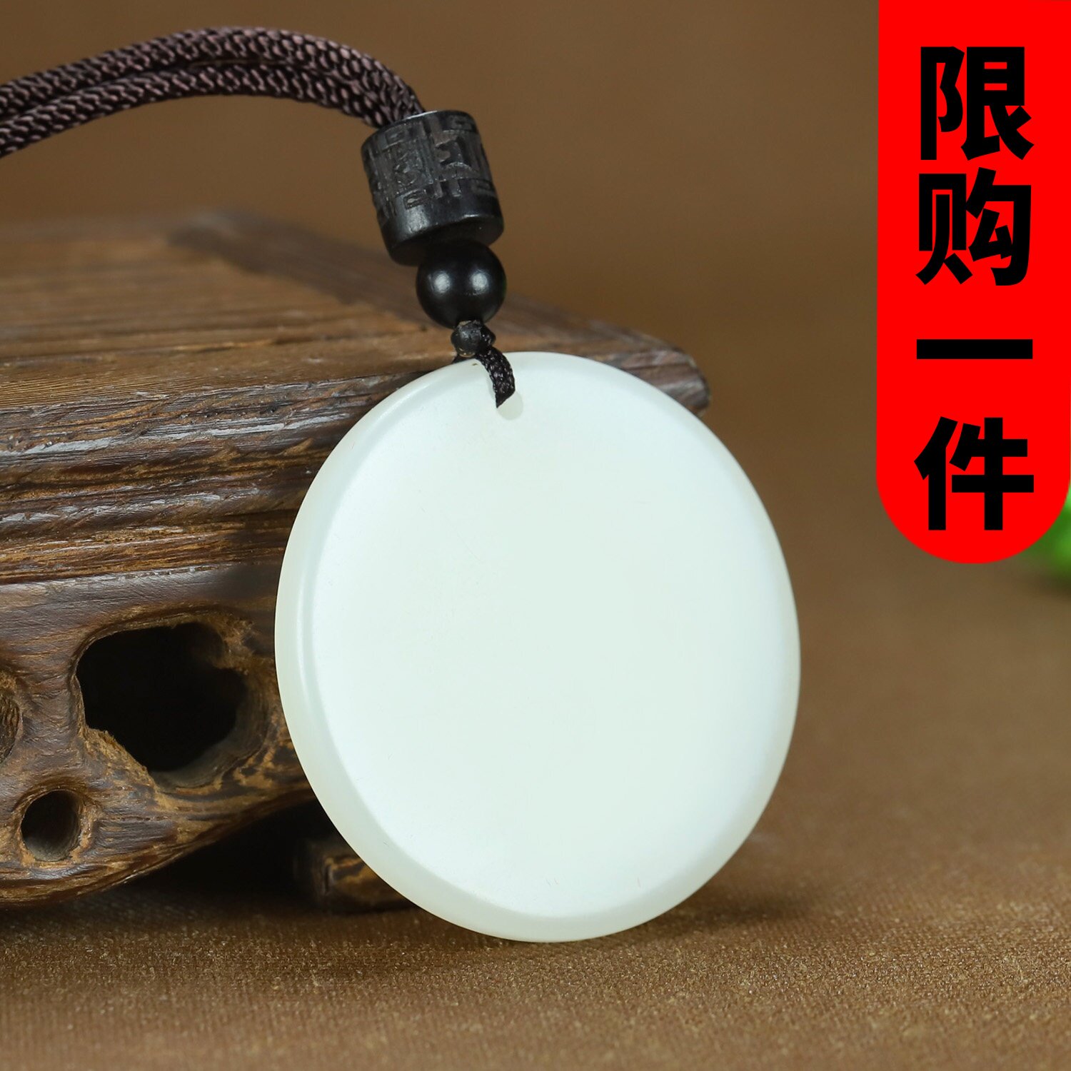 新疆和田玉白玉平安扣吊坠天然原石圆牌挂件圆无事牌挂件玉佩项链