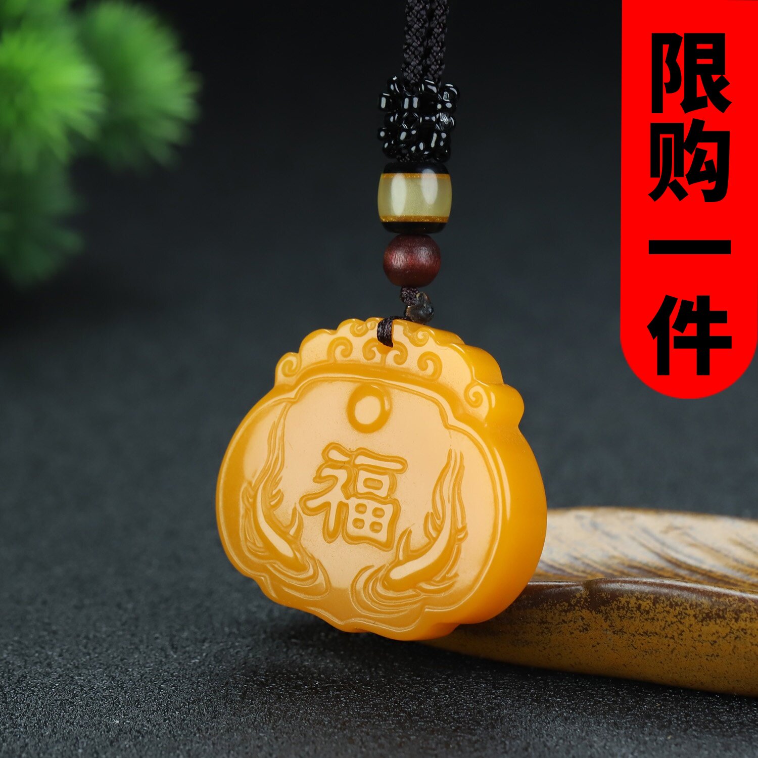 新疆玉黄龙玉福字玉锁吊坠和田玉黄玉双面雕刻莲花长命锁挂件玉佩