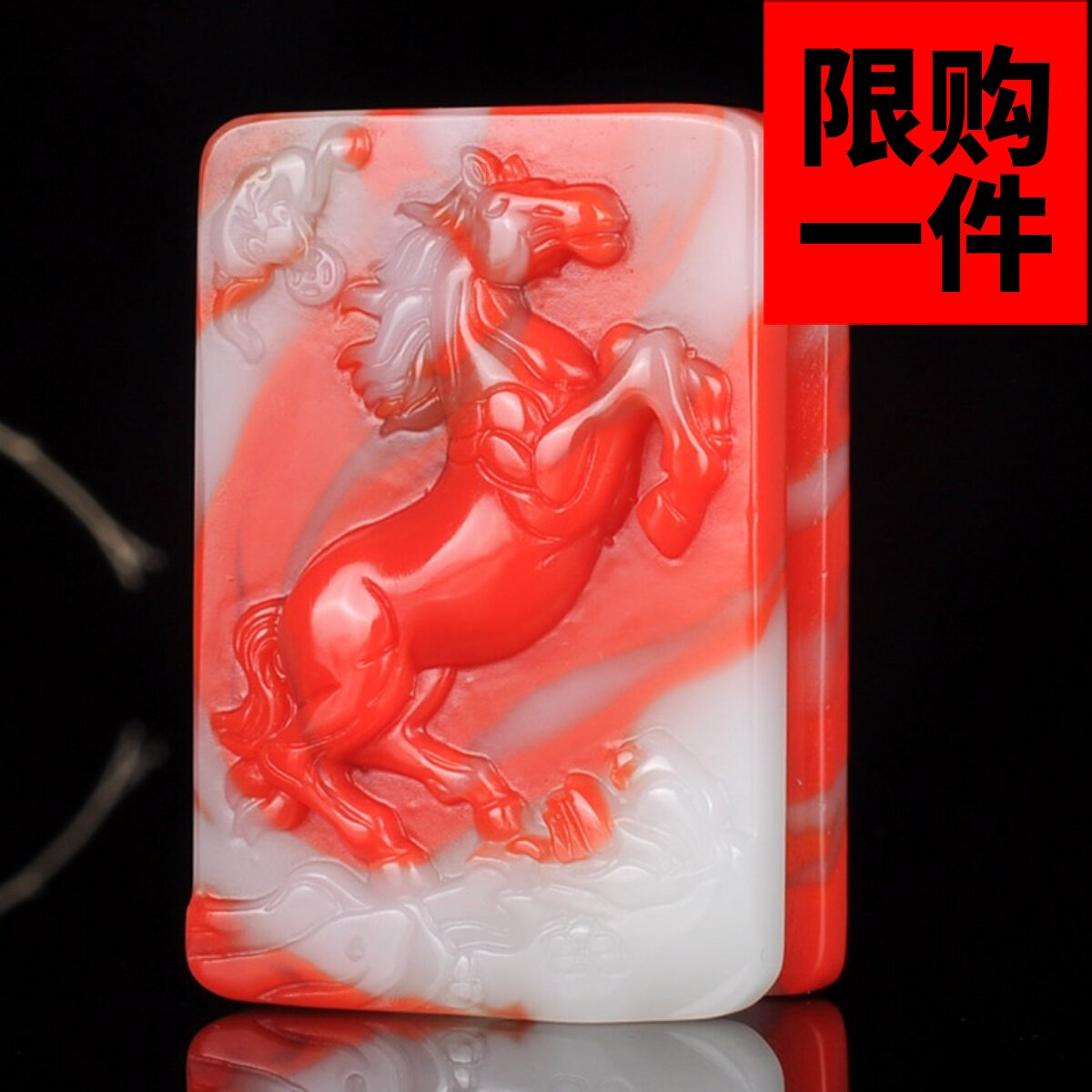新疆和田玉鸡血玉马上有福皮带扣金丝玉生肖马腰带扣挂件玉腰配饰