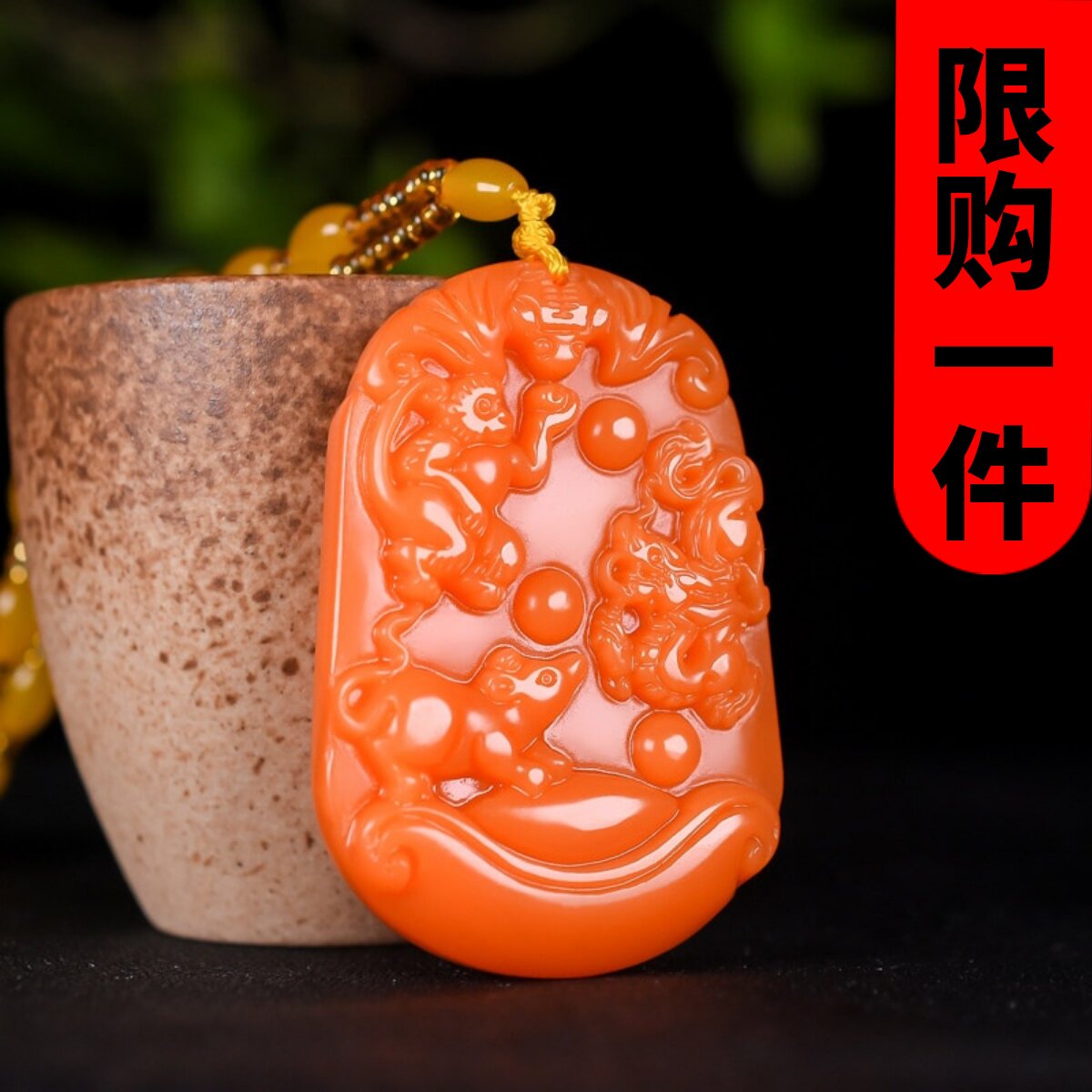 和田玉黄龙玉十二生肖申子辰猴鼠龙三合贵人吊坠项链黄玉平安挂件