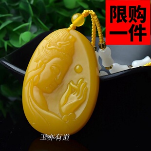 和田玉观音吊坠男女款黄龙玉兰花指一念成佛观音玉坠挂件玉佩牌子