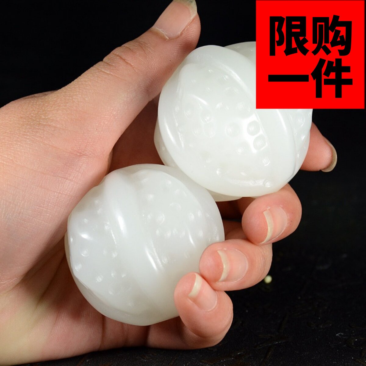 天然新疆和田玉核桃手羊脂白玉