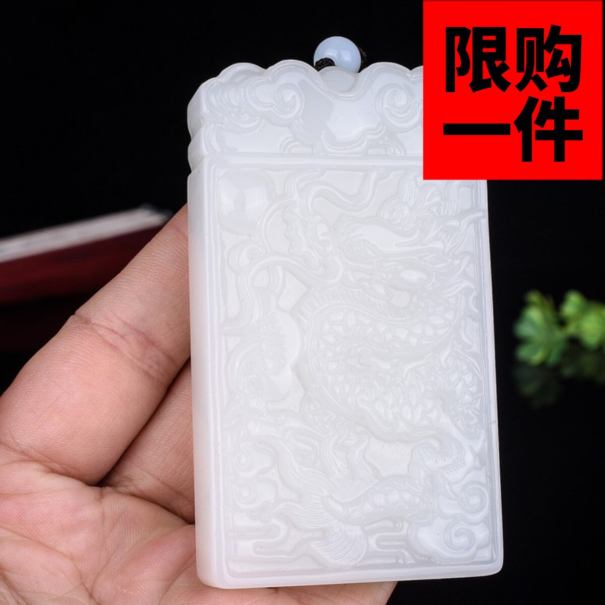 新疆玉和田玉羊脂玉白玉龙牌玉手把件玉挂件游龙玉牌玉佩腰牌腰饰