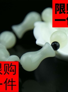 和田羊脂级白玉手链阿富汗玉花瓶