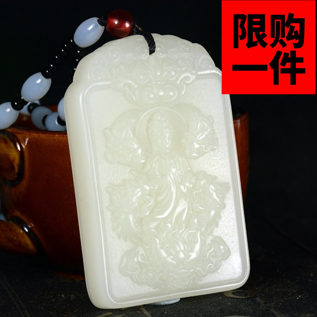 玉牌挂件项链观音吊坠