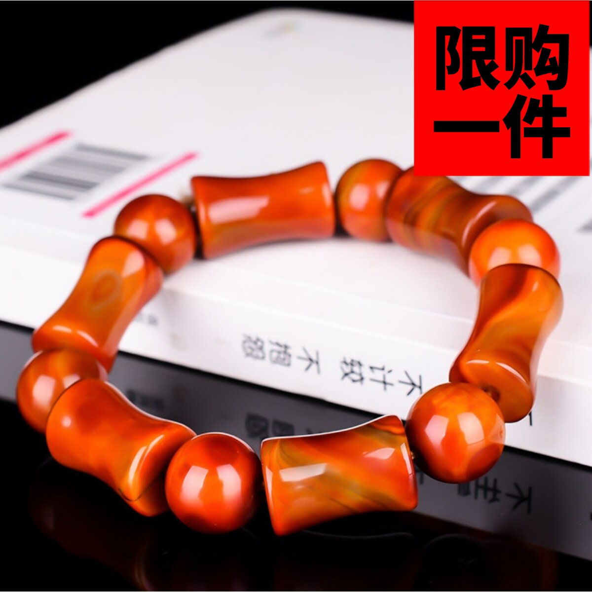 玛瑙佛珠原石和田玉手串