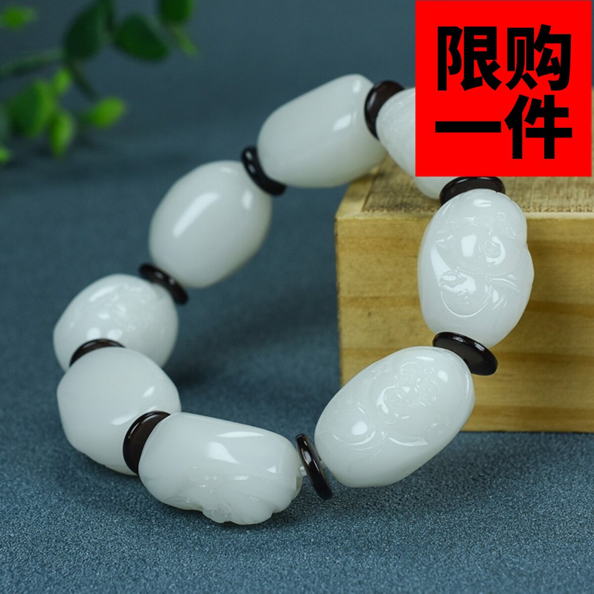 和田玉八仙手链天然佛头圆润细腻