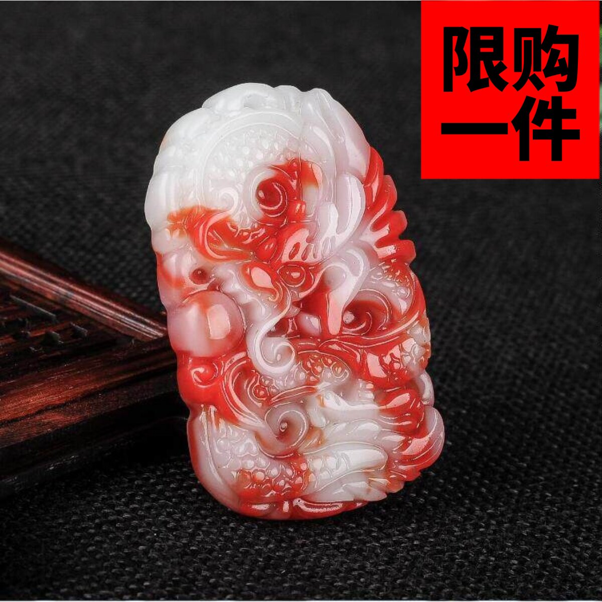 天然鸡血玉龙牌吊坠男女款和田玉生肖龙挂件金丝玉龙玉牌项链玉坠