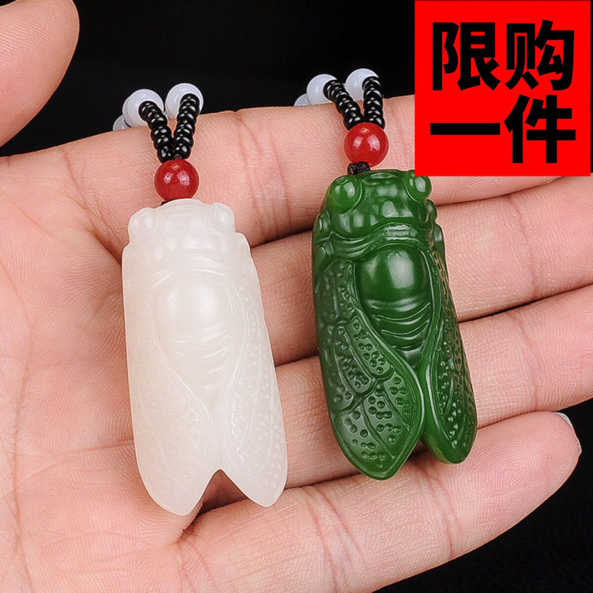 新疆和田玉碧玉金蝉吊坠男女款白玉一鸣惊人知了挂件新坑玉蝉项链