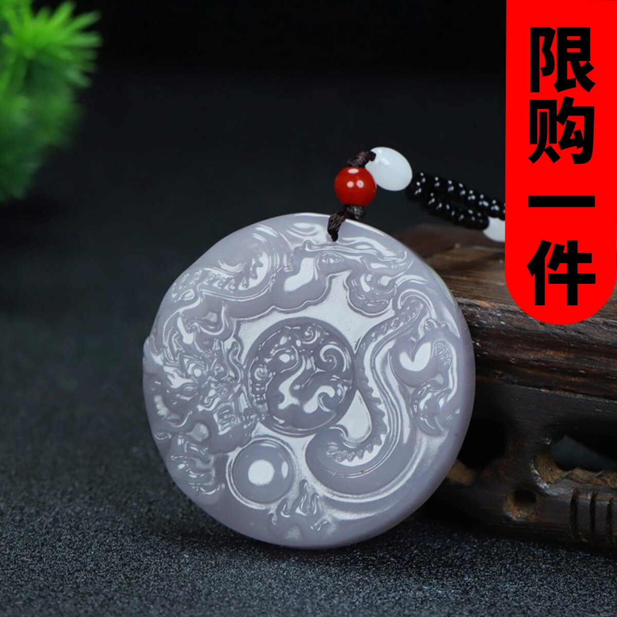 新疆玉佩烟紫玉龙腾盛世平安牌