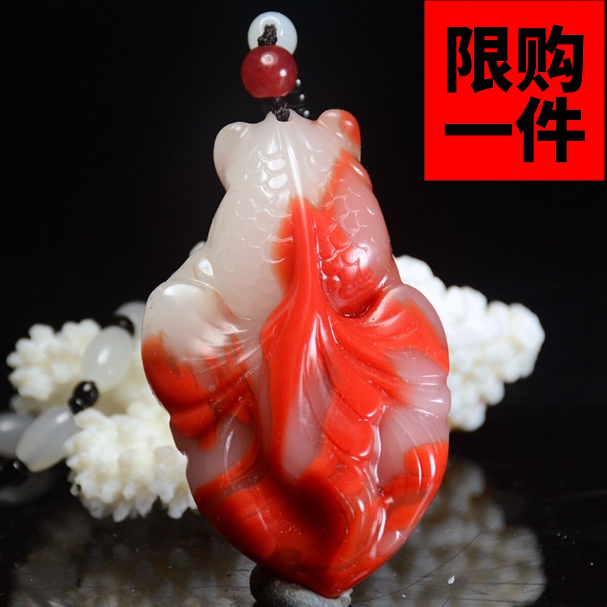 金鱼吊坠挂件鸡血玉