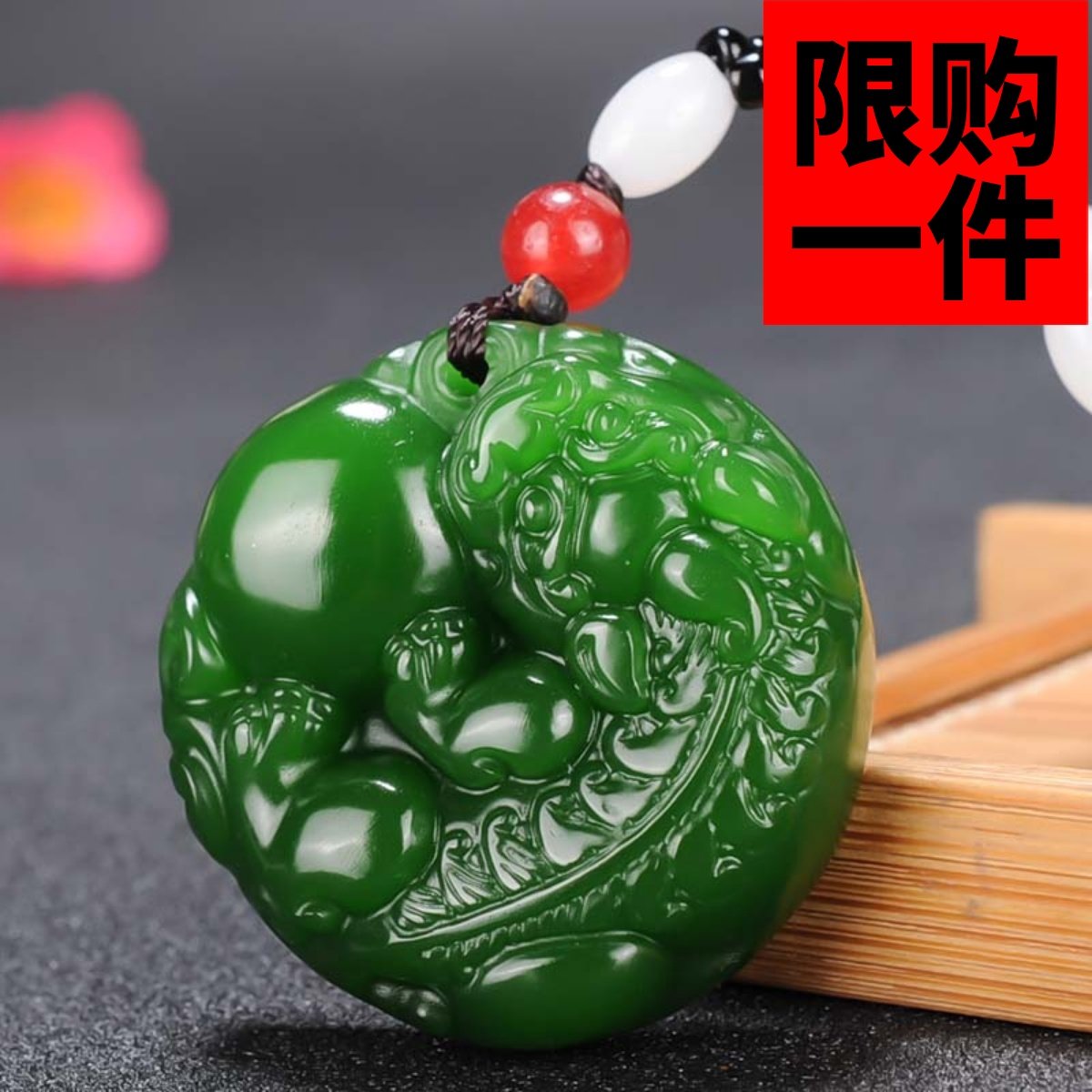 天然和田玉貔貅吊坠男女款碧玉皮