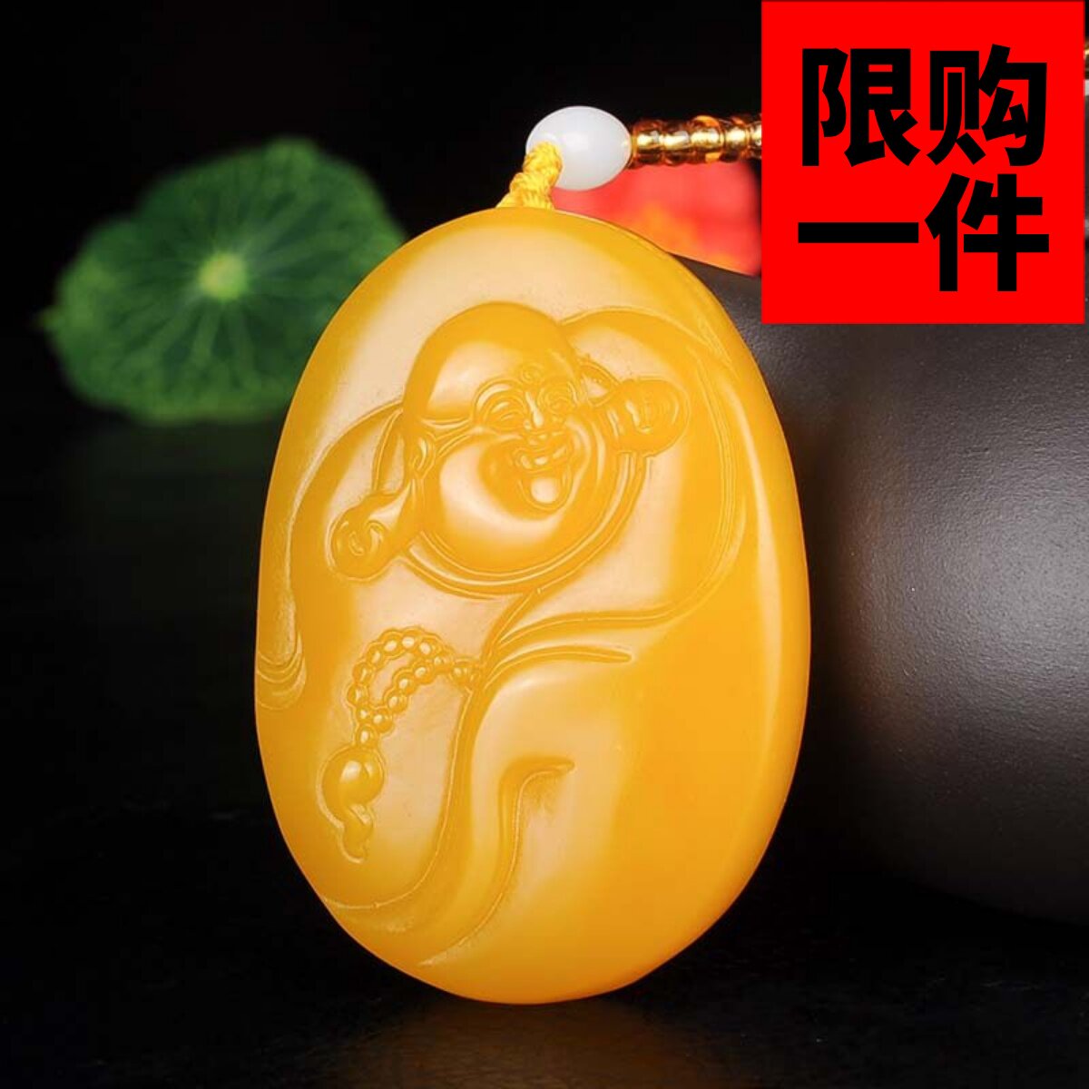 女款挂件项链笑佛黄龙玉