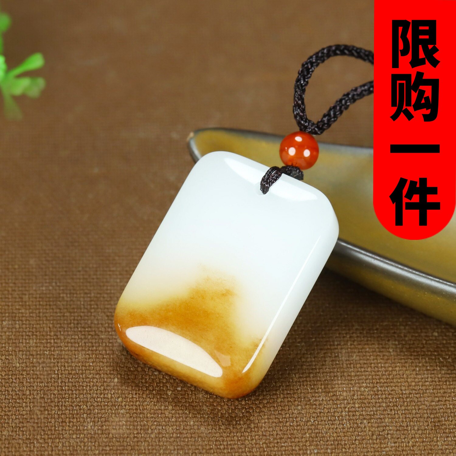 新疆和田玉且末糖料白玉平安无事牌挂件玉吊坠白玉面包牌玉佩玉坠