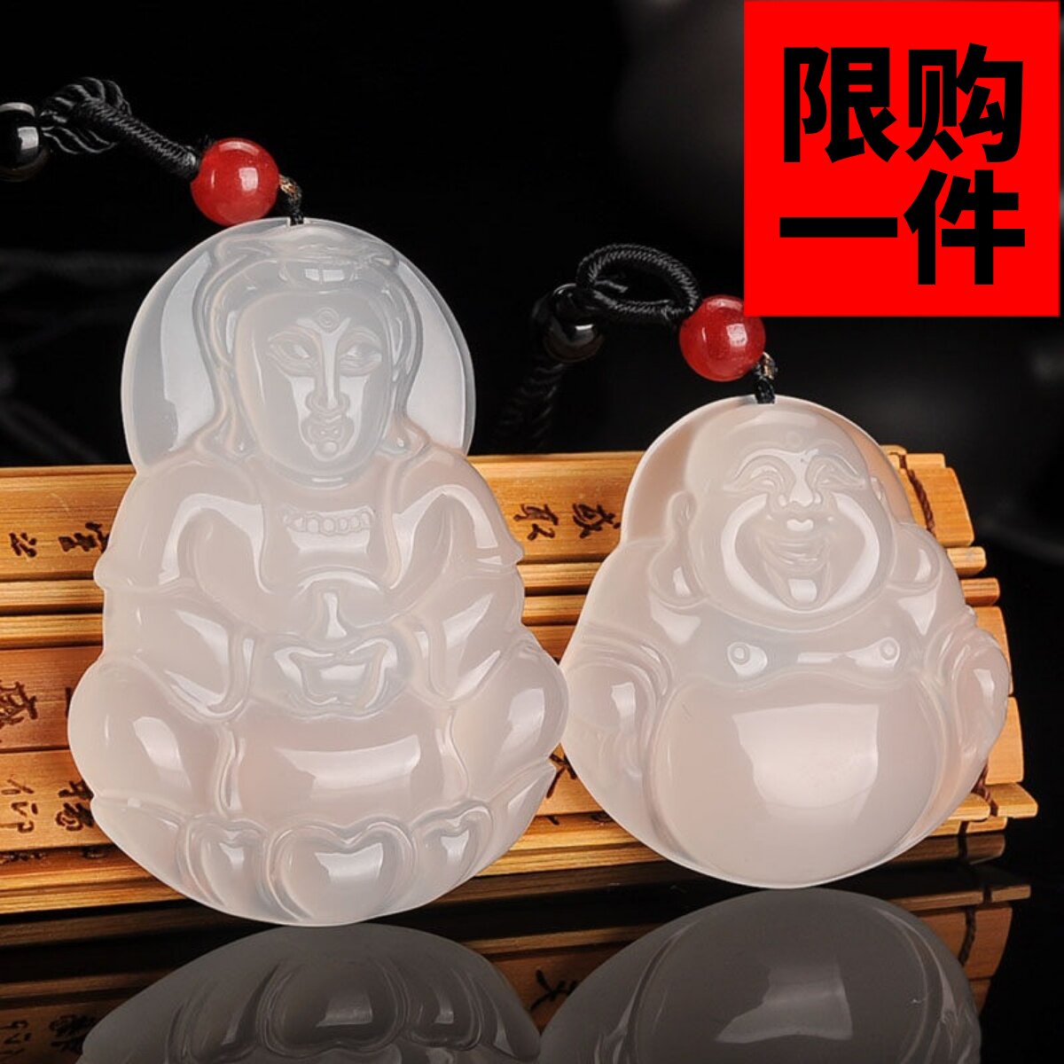 天然冰种玛瑙观音笑佛新疆和田玉