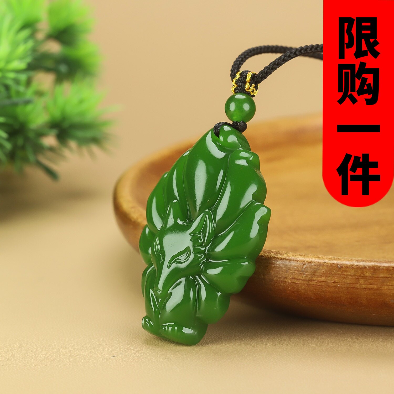 新疆和田玉碧玉九尾狐吊坠菠菜绿碧玉狐狸挂件玉石小狐狸玉坠项链