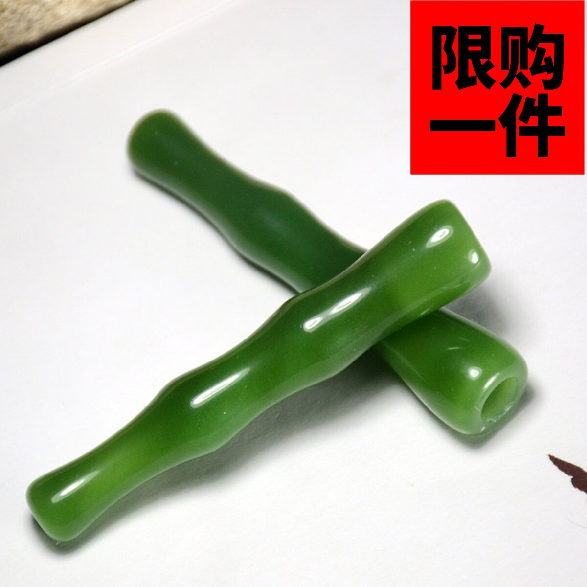 和田玉烟嘴碧玉烟杆天然过滤嘴