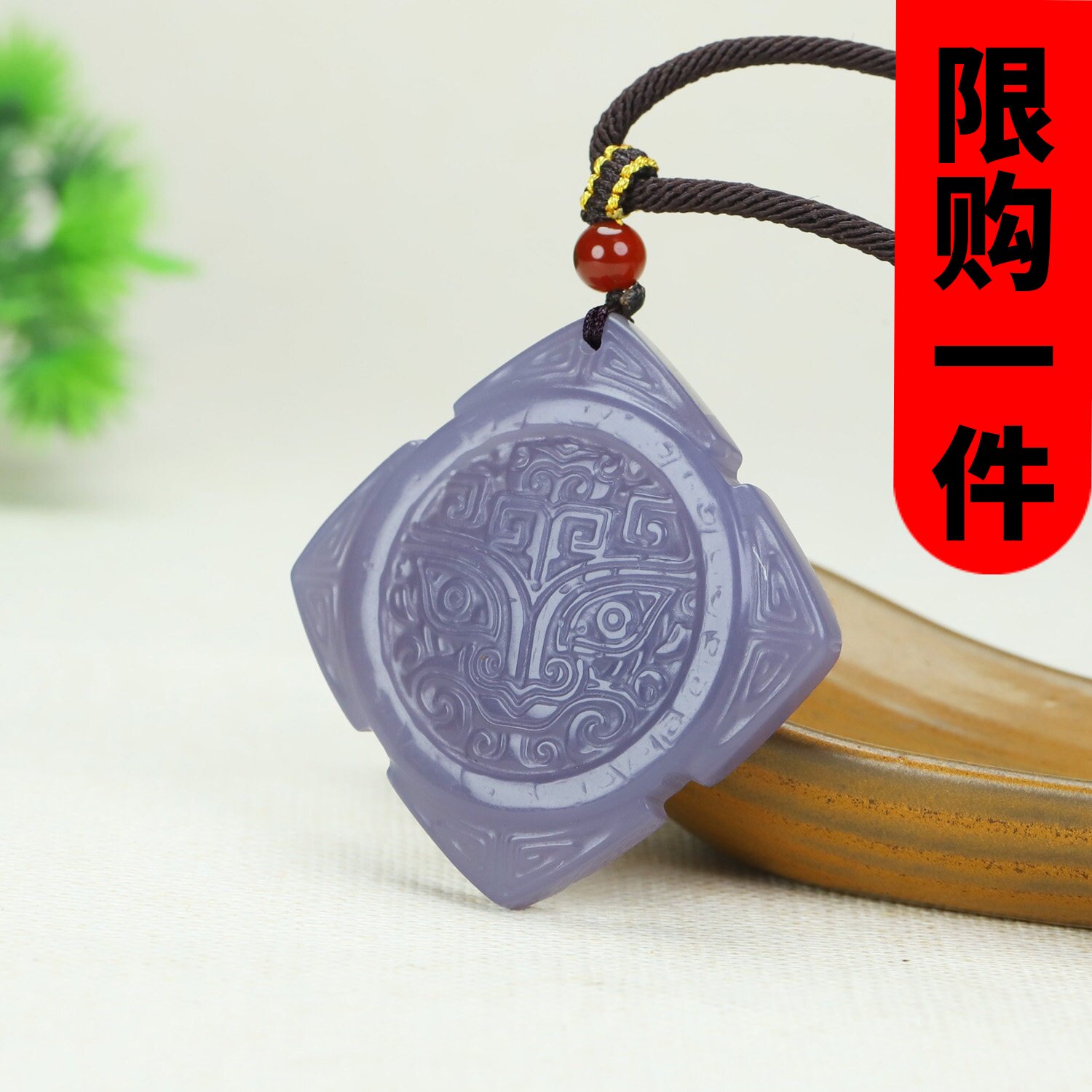 和田玉烟紫仿古兽面纹吊坠新疆紫玉兽面平安玉牌挂件玉佩玉坠配饰