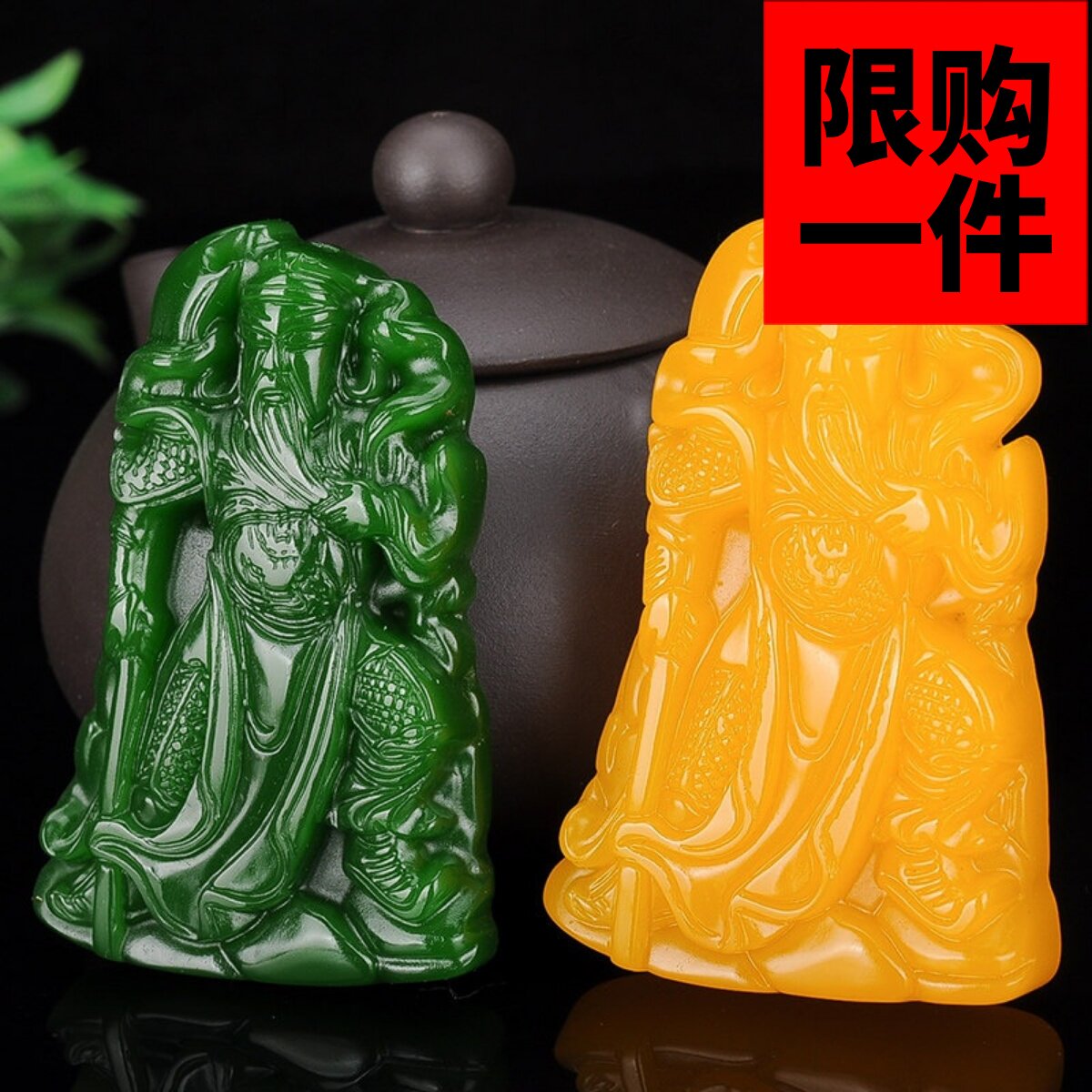 吊坠项链武财神关二爷菠菜绿碧玉