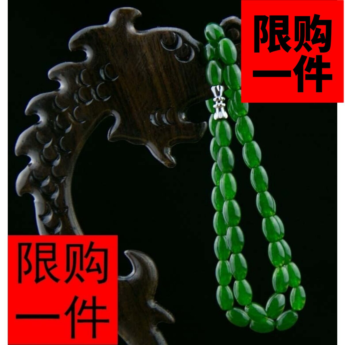 昆仑男女款项链新疆和田玉