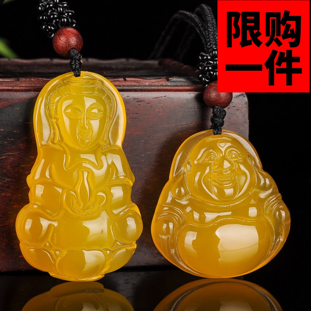 天然冰种黄玉髓观音佛吊坠男女款和田玉黄玉观音笑佛挂件玉坠玉牌