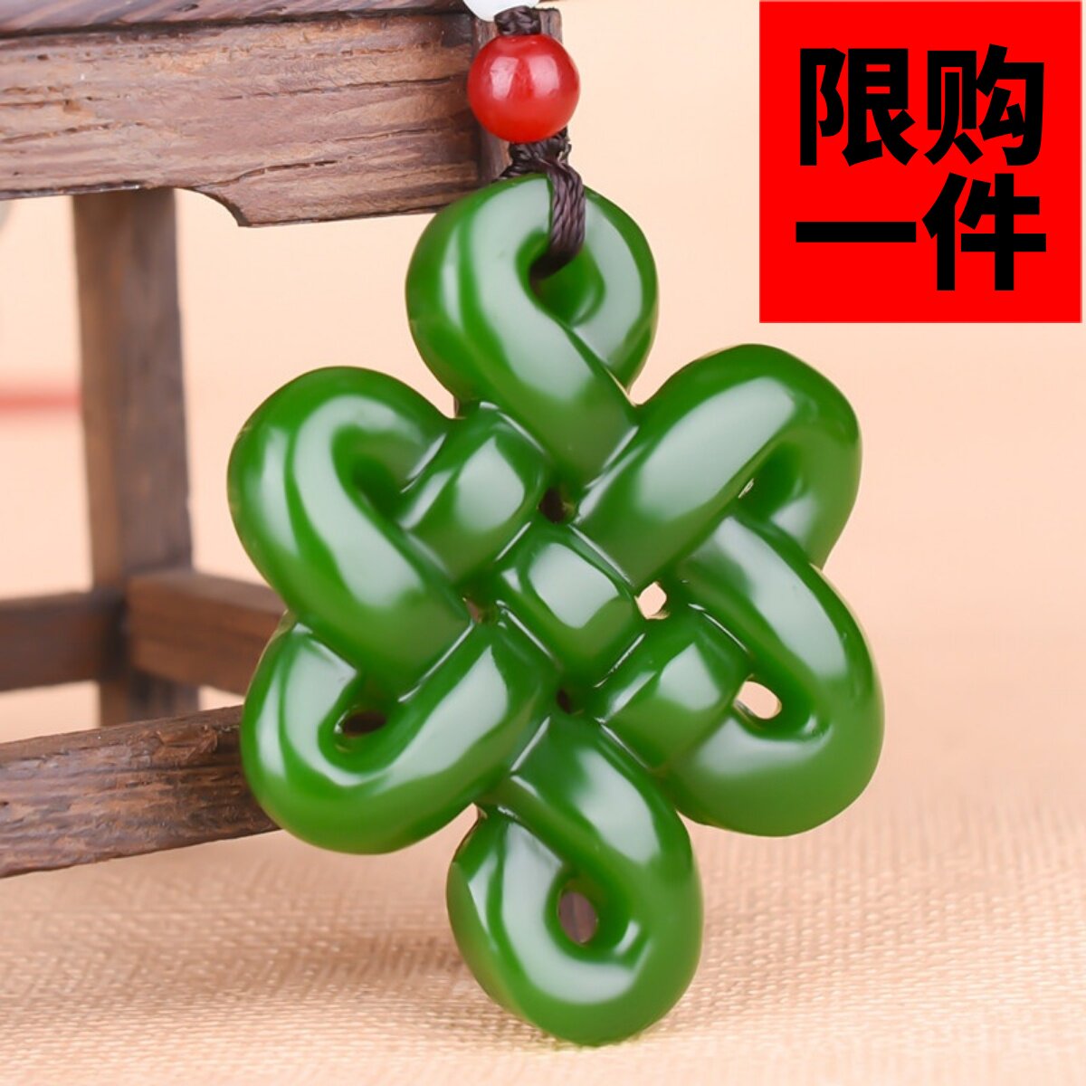 双面精雕车挂玉坠