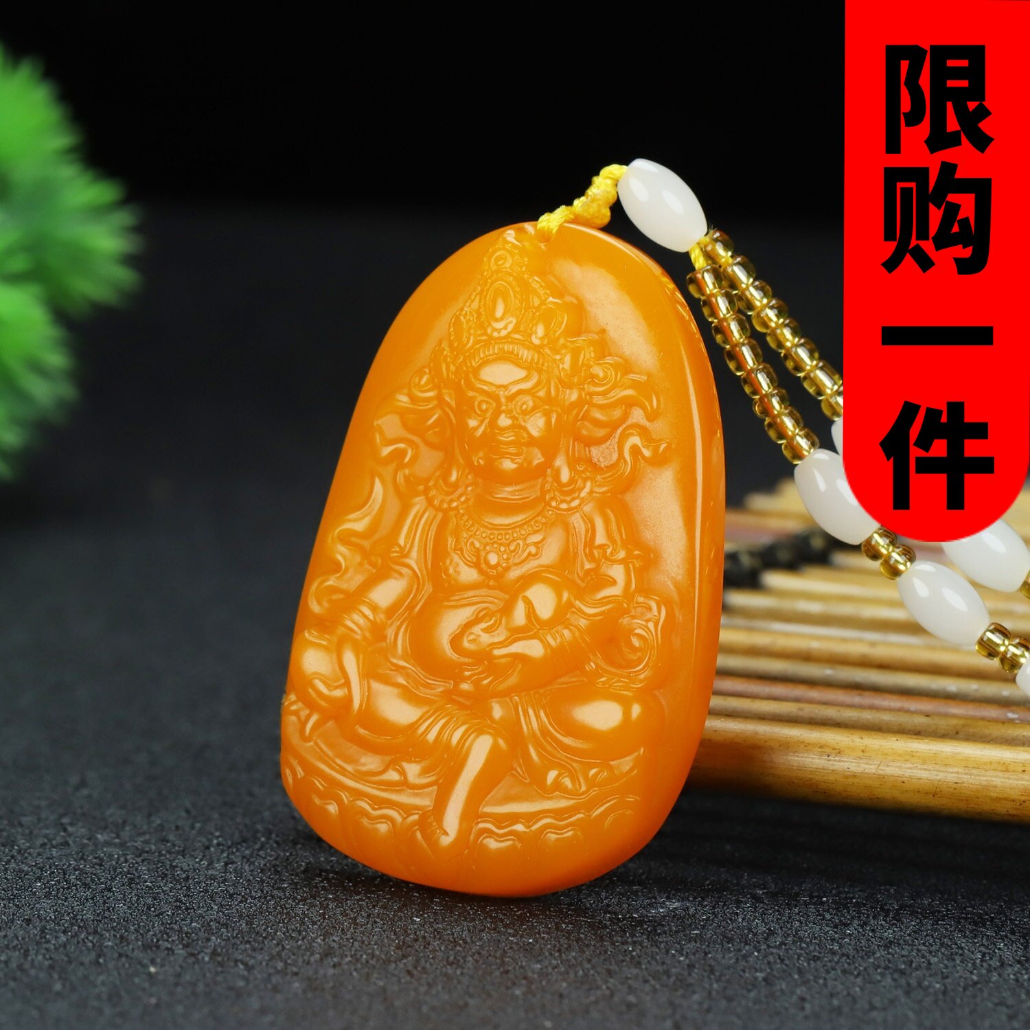 鸡油黄黄玉黄财神吊坠天然黄龙玉石黄财神男女款招财挂件财神项链