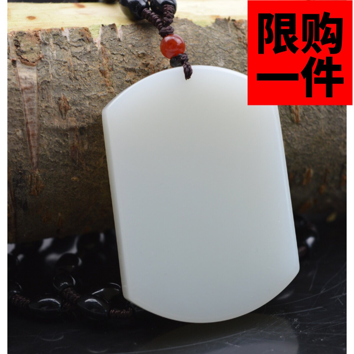 新疆和田玉吊坠白玉平安无事牌男女玉石平安牌玉佩玉牌玉坠挂件