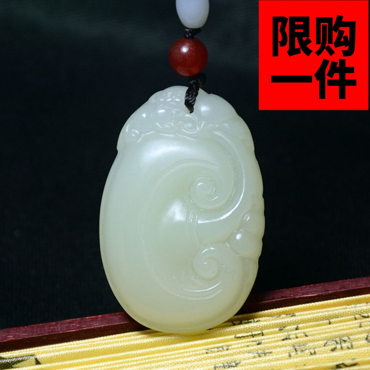 福寿如意挂件玉佩吊坠男女毛衣链